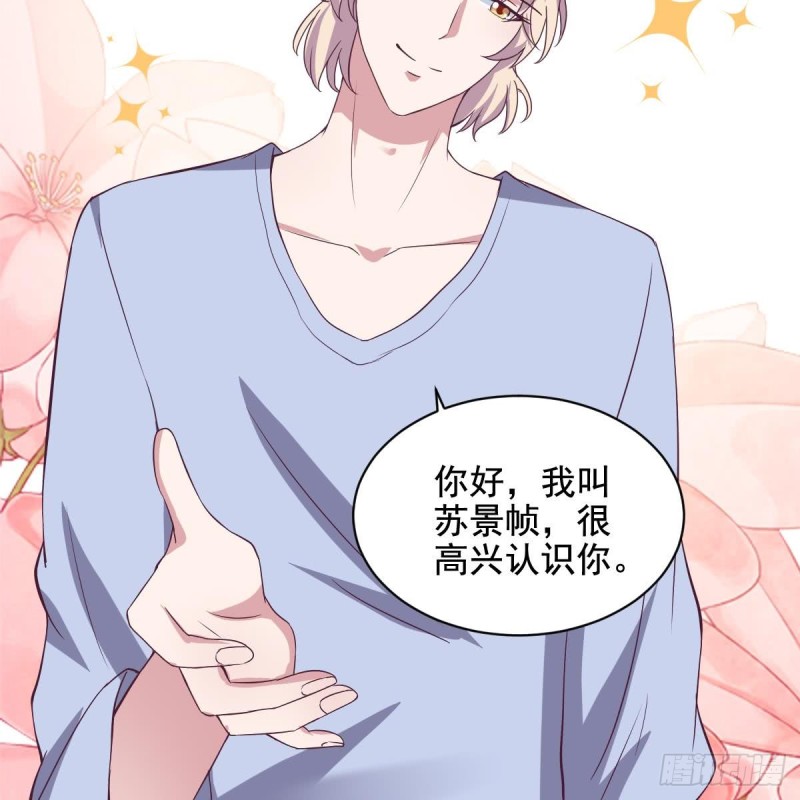 总裁的一周恋人韩漫全集-第34话 被当成肖想内裤的变态无删减无遮挡章节图片 