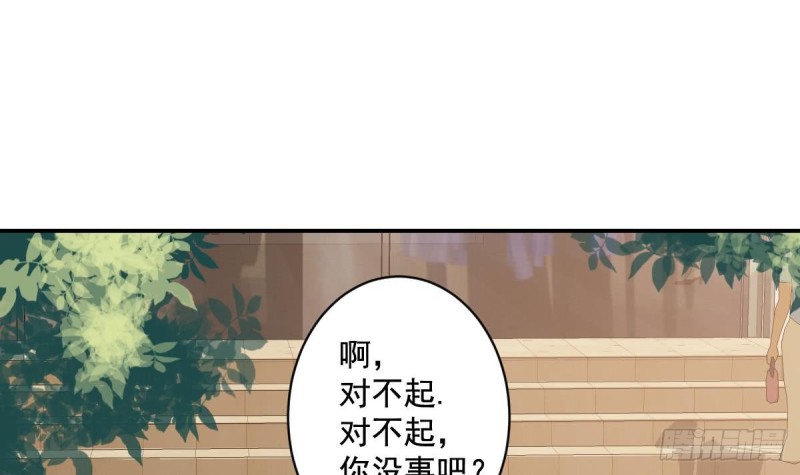 总裁的一周恋人韩漫全集-第34话 被当成肖想内裤的变态无删减无遮挡章节图片 