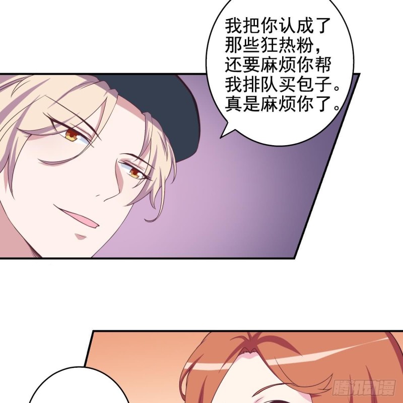 总裁的一周恋人韩漫全集-第35话 我竟然调戏了大嫂无删减无遮挡章节图片 