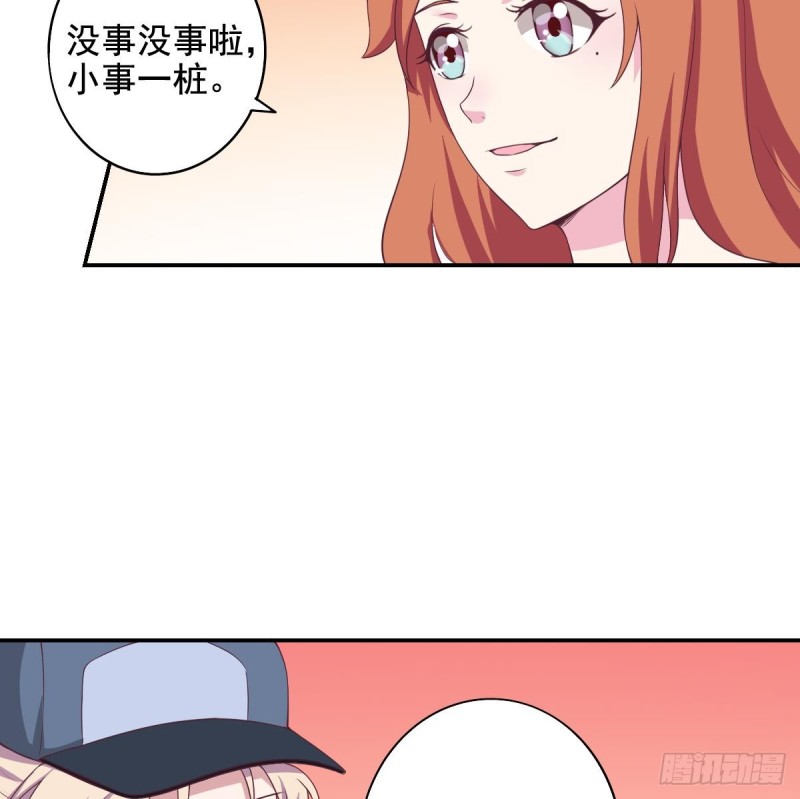 总裁的一周恋人韩漫全集-第35话 我竟然调戏了大嫂无删减无遮挡章节图片 