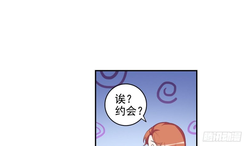 总裁的一周恋人韩漫全集-第35话 我竟然调戏了大嫂无删减无遮挡章节图片 