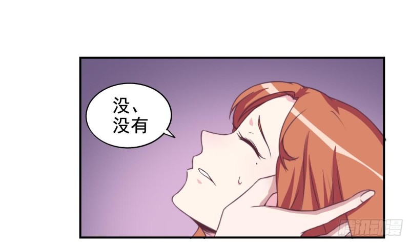 总裁的一周恋人韩漫全集-第35话 我竟然调戏了大嫂无删减无遮挡章节图片 