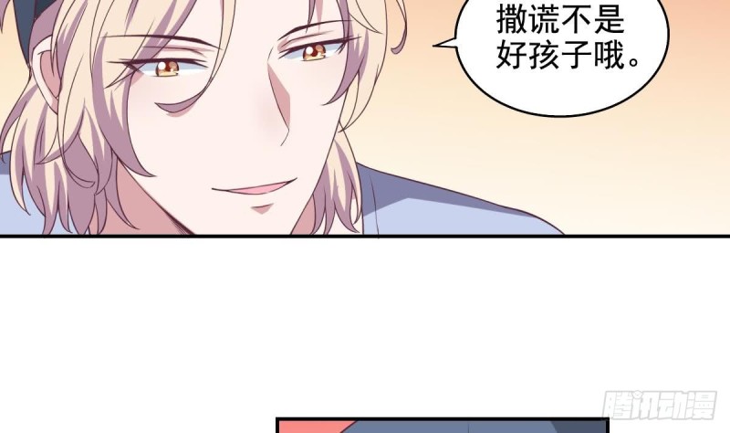 总裁的一周恋人韩漫全集-第35话 我竟然调戏了大嫂无删减无遮挡章节图片 
