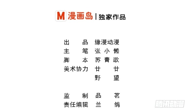 总裁的一周恋人韩漫全集-第35话 我竟然调戏了大嫂无删减无遮挡章节图片 