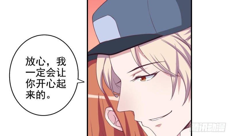 总裁的一周恋人韩漫全集-第35话 我竟然调戏了大嫂无删减无遮挡章节图片 