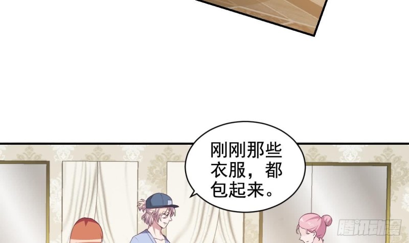 总裁的一周恋人韩漫全集-第35话 我竟然调戏了大嫂无删减无遮挡章节图片 