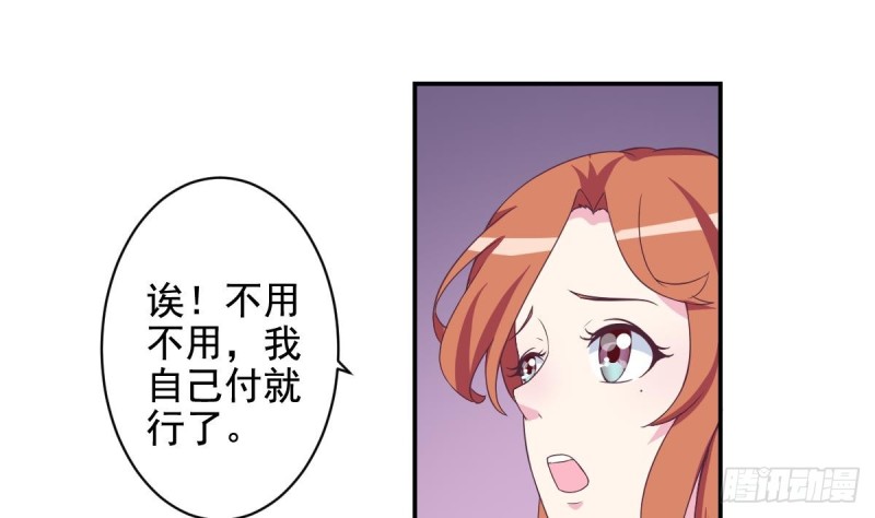 总裁的一周恋人韩漫全集-第35话 我竟然调戏了大嫂无删减无遮挡章节图片 