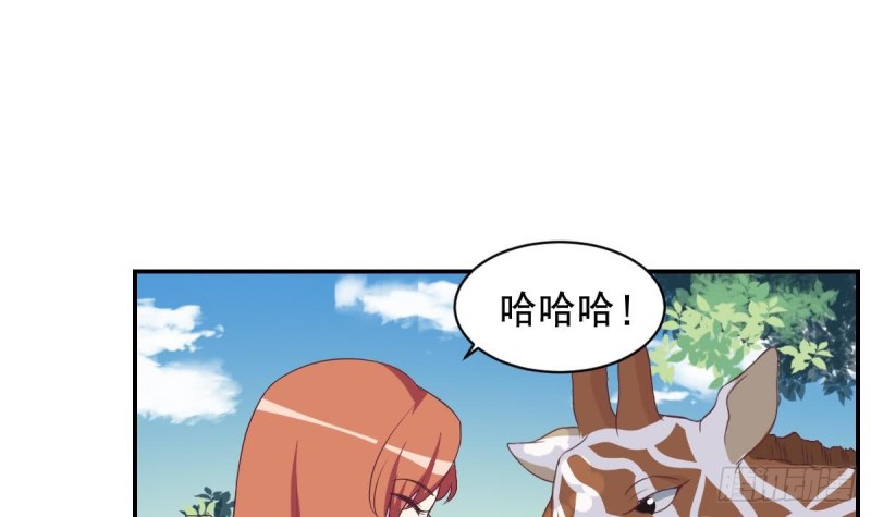 总裁的一周恋人韩漫全集-第35话 我竟然调戏了大嫂无删减无遮挡章节图片 