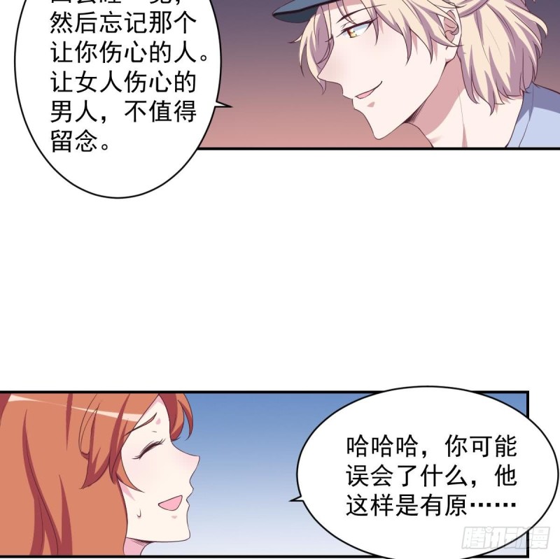 总裁的一周恋人韩漫全集-第35话 我竟然调戏了大嫂无删减无遮挡章节图片 
