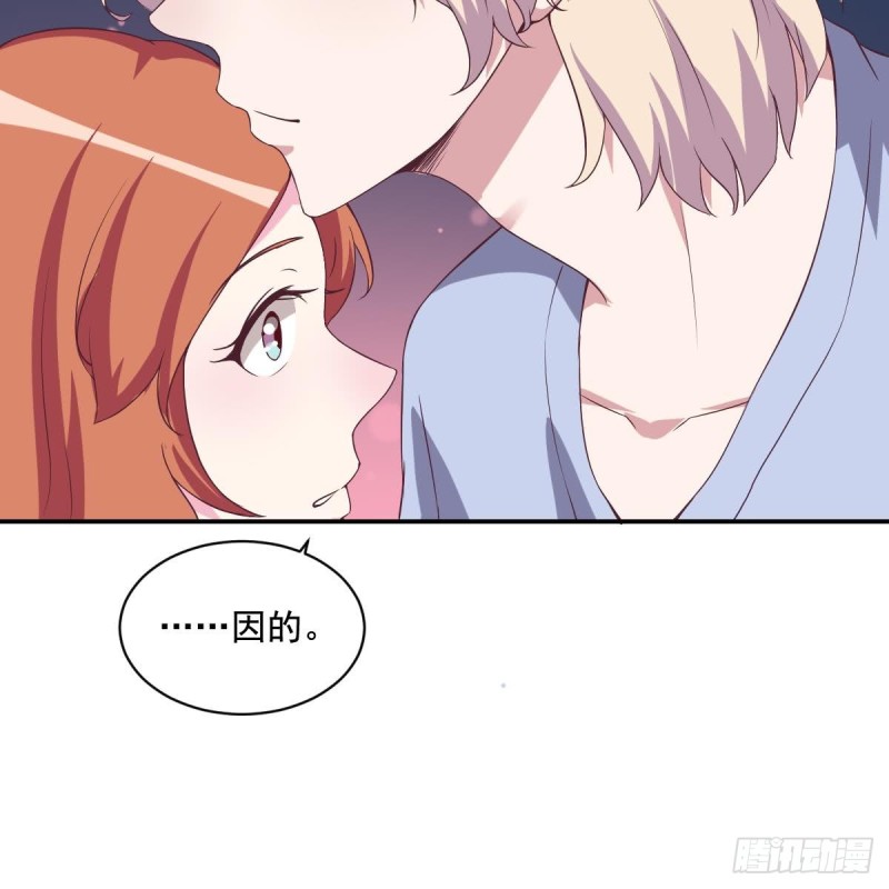 总裁的一周恋人韩漫全集-第35话 我竟然调戏了大嫂无删减无遮挡章节图片 