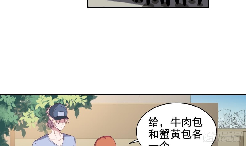 总裁的一周恋人韩漫全集-第35话 我竟然调戏了大嫂无删减无遮挡章节图片 