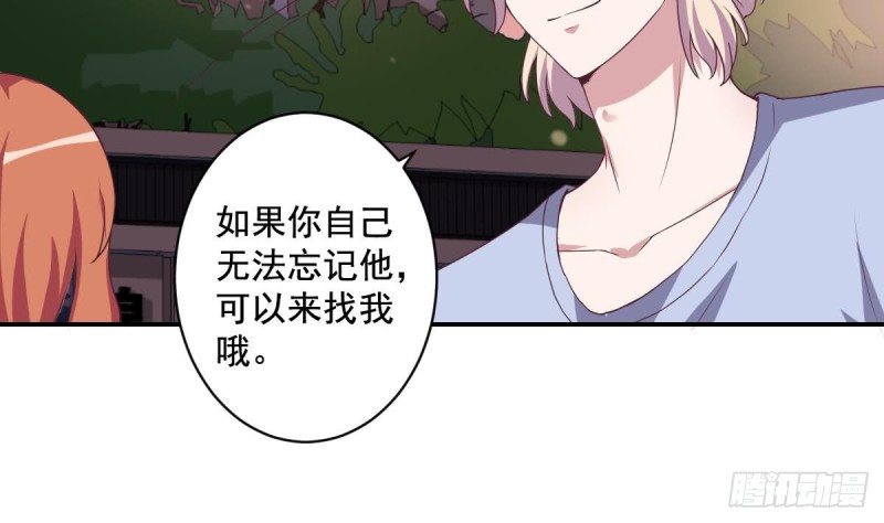 总裁的一周恋人韩漫全集-第35话 我竟然调戏了大嫂无删减无遮挡章节图片 