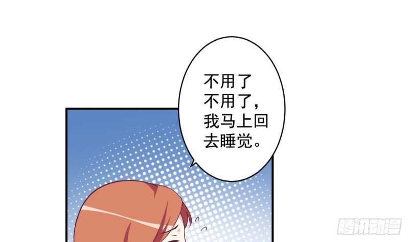 总裁的一周恋人韩漫全集-第35话 我竟然调戏了大嫂无删减无遮挡章节图片 