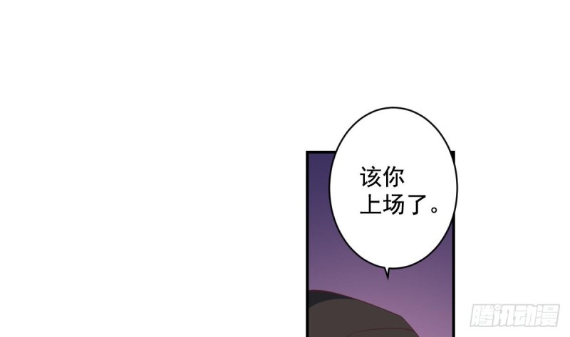 总裁的一周恋人韩漫全集-第36话 你的病好了？无删减无遮挡章节图片 