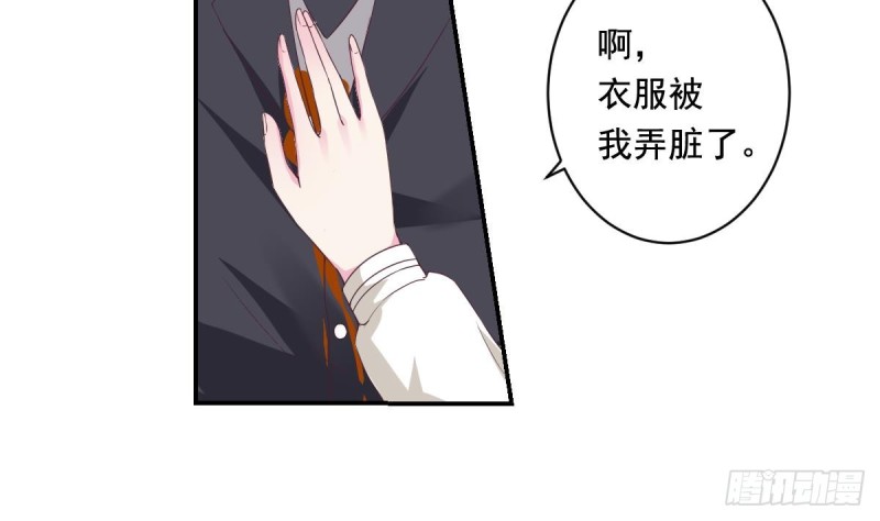 总裁的一周恋人韩漫全集-第36话 你的病好了？无删减无遮挡章节图片 