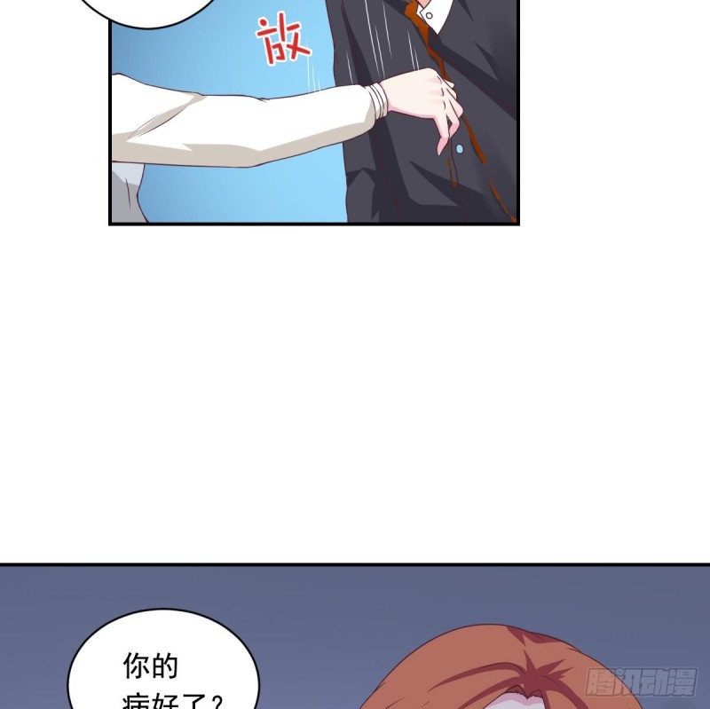 总裁的一周恋人韩漫全集-第36话 你的病好了？无删减无遮挡章节图片 