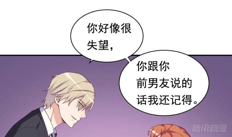 总裁的一周恋人韩漫全集-第36话 你的病好了？无删减无遮挡章节图片 