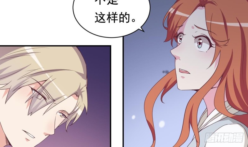 总裁的一周恋人韩漫全集-第36话 你的病好了？无删减无遮挡章节图片 
