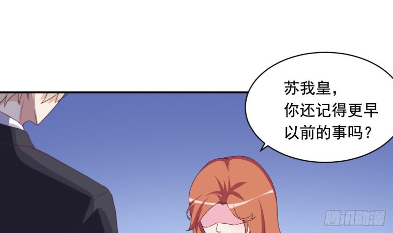 总裁的一周恋人韩漫全集-第36话 你的病好了？无删减无遮挡章节图片 