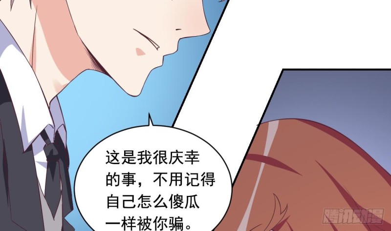总裁的一周恋人韩漫全集-第36话 你的病好了？无删减无遮挡章节图片 