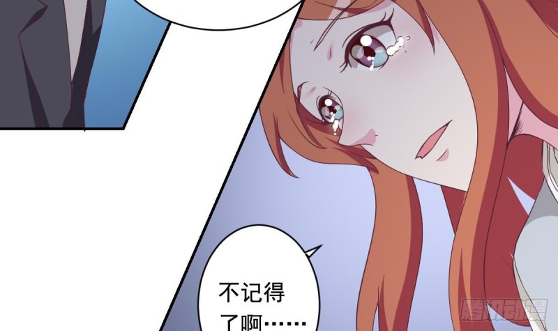 总裁的一周恋人韩漫全集-第36话 你的病好了？无删减无遮挡章节图片 