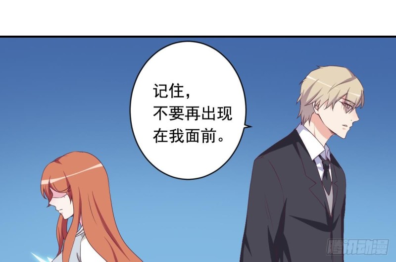 总裁的一周恋人韩漫全集-第36话 你的病好了？无删减无遮挡章节图片 