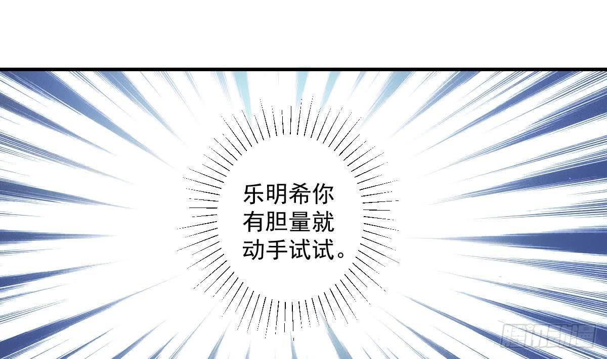 总裁的一周恋人韩漫全集-第4话 逆袭的第一步无删减无遮挡章节图片 