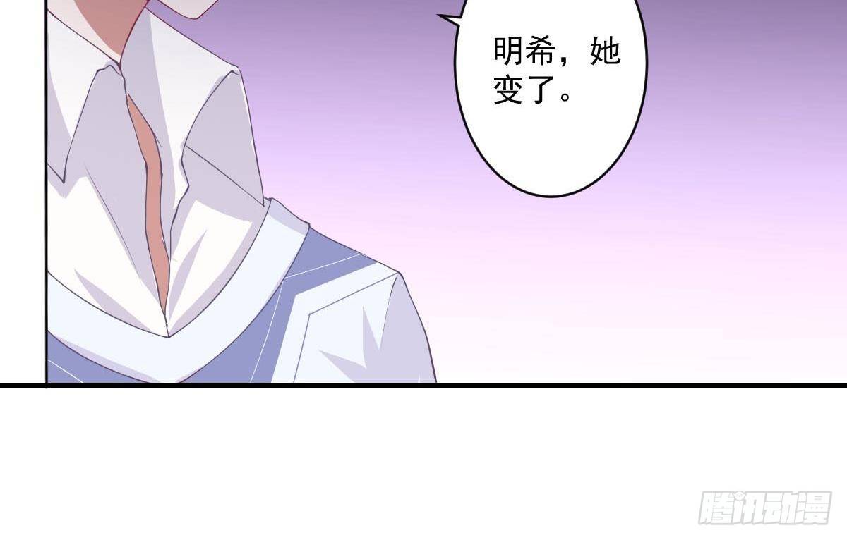 总裁的一周恋人韩漫全集-第4话 逆袭的第一步无删减无遮挡章节图片 