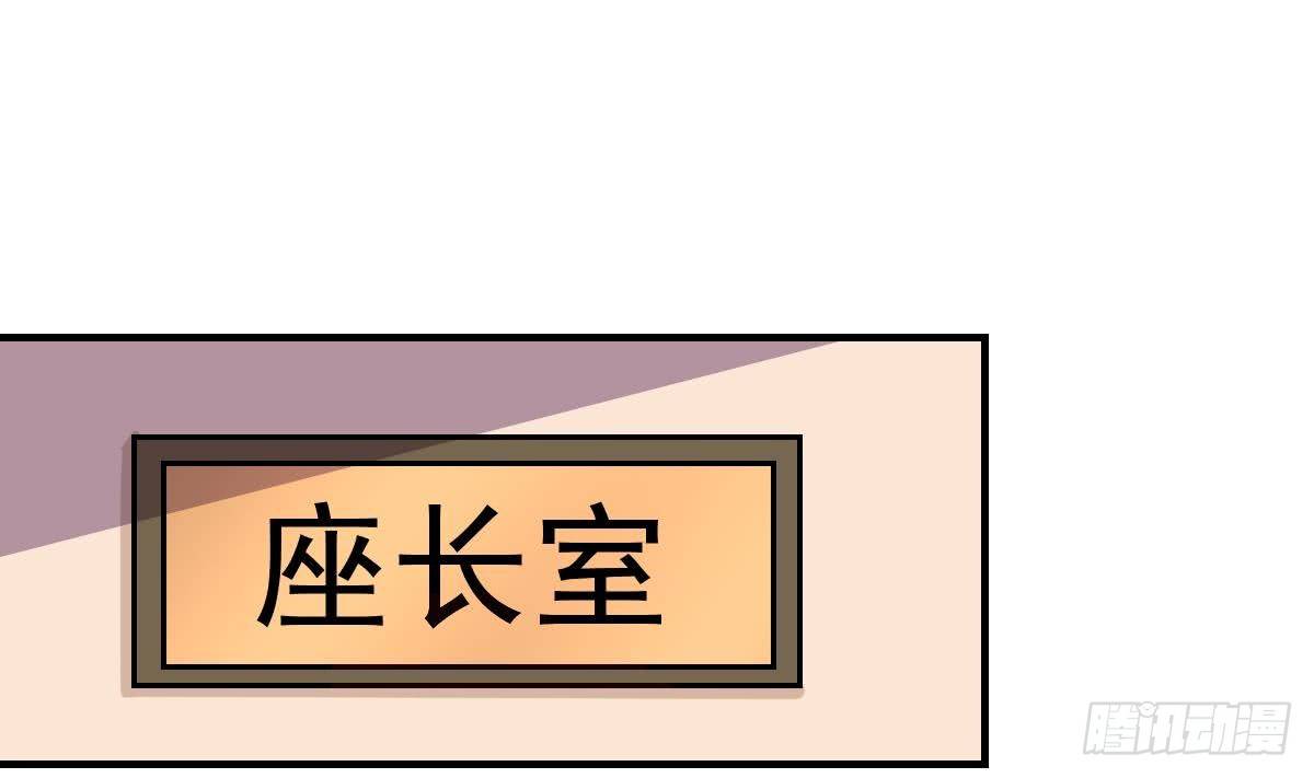 总裁的一周恋人韩漫全集-第4话 逆袭的第一步无删减无遮挡章节图片 
