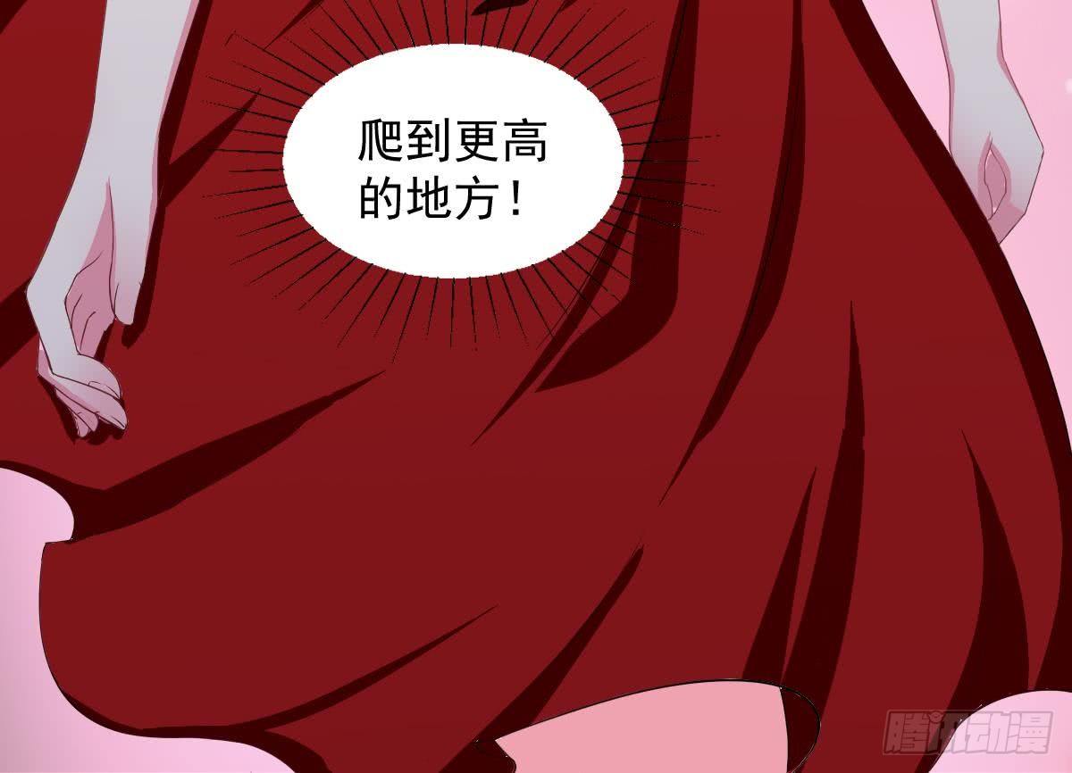 总裁的一周恋人韩漫全集-第4话 逆袭的第一步无删减无遮挡章节图片 