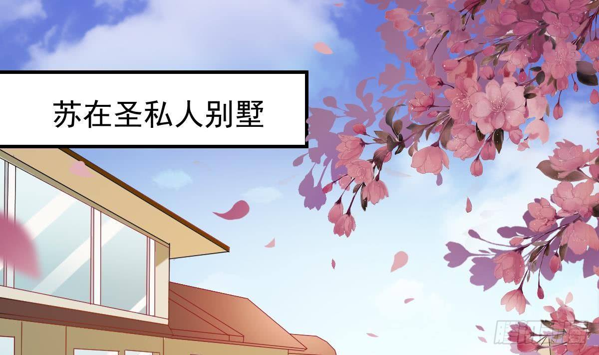 总裁的一周恋人韩漫全集-第4话 逆袭的第一步无删减无遮挡章节图片 