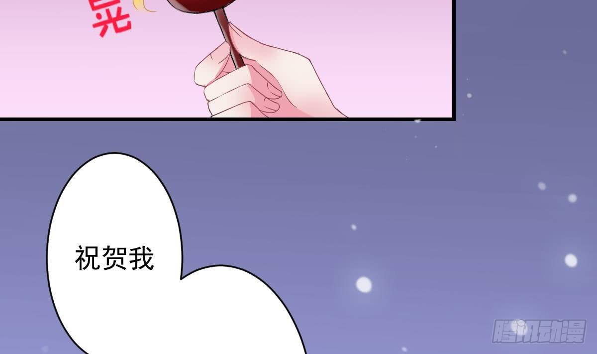 总裁的一周恋人韩漫全集-第4话 逆袭的第一步无删减无遮挡章节图片 
