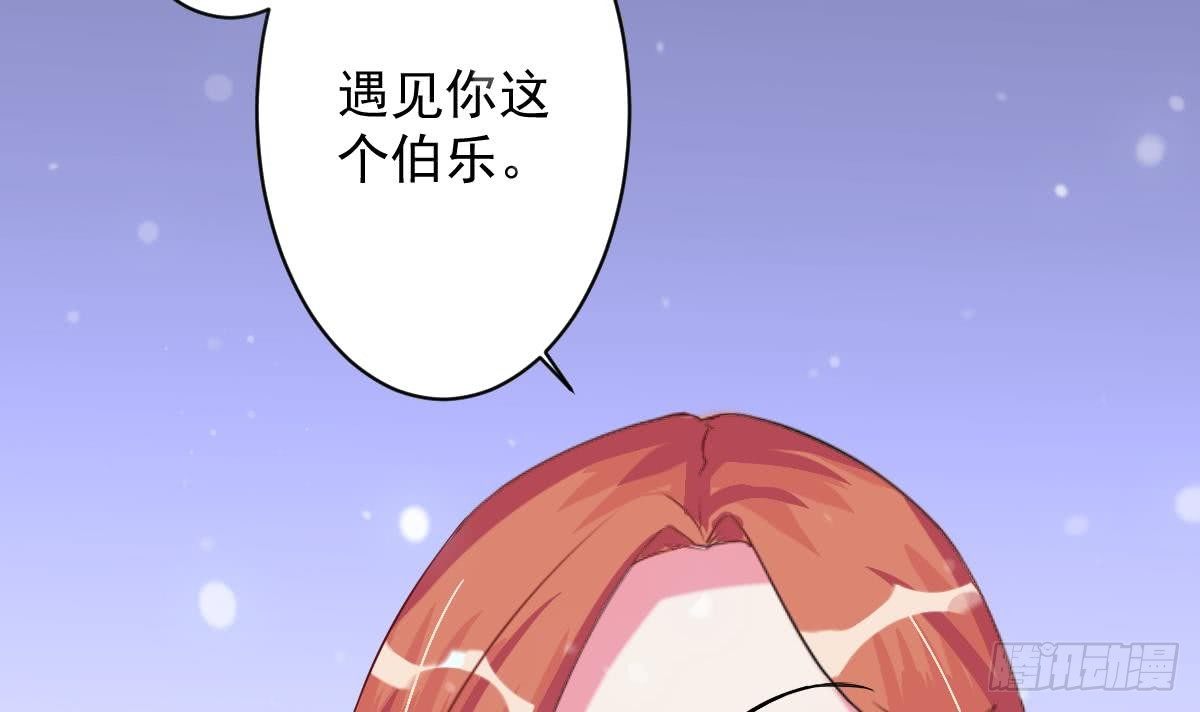 总裁的一周恋人韩漫全集-第4话 逆袭的第一步无删减无遮挡章节图片 