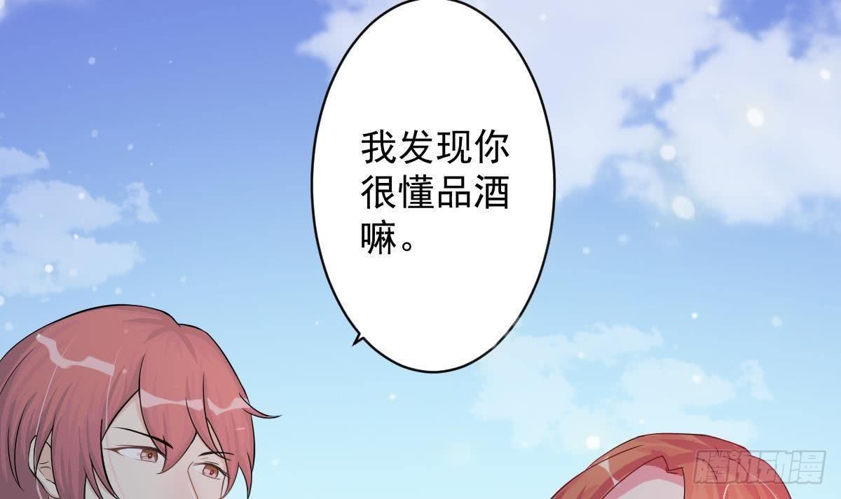 总裁的一周恋人韩漫全集-第4话 逆袭的第一步无删减无遮挡章节图片 