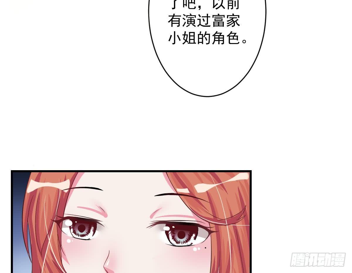 总裁的一周恋人韩漫全集-第4话 逆袭的第一步无删减无遮挡章节图片 