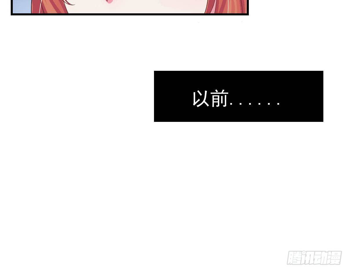 总裁的一周恋人韩漫全集-第4话 逆袭的第一步无删减无遮挡章节图片 