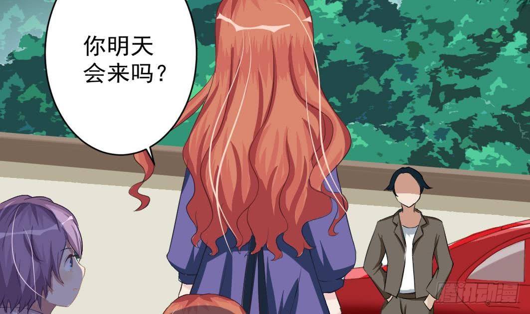 总裁的一周恋人韩漫全集-第4话 逆袭的第一步无删减无遮挡章节图片 