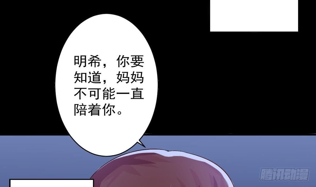 总裁的一周恋人韩漫全集-第4话 逆袭的第一步无删减无遮挡章节图片 