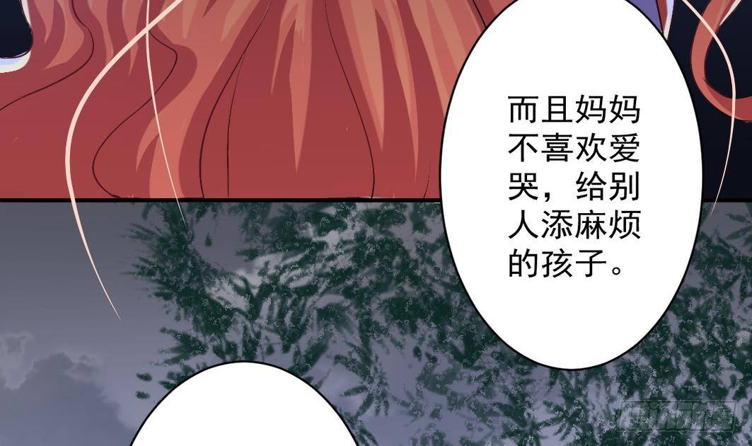 总裁的一周恋人韩漫全集-第4话 逆袭的第一步无删减无遮挡章节图片 