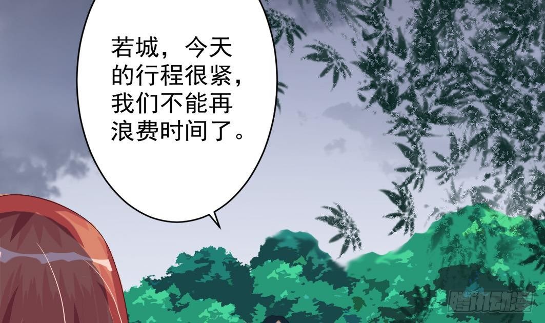 总裁的一周恋人韩漫全集-第4话 逆袭的第一步无删减无遮挡章节图片 