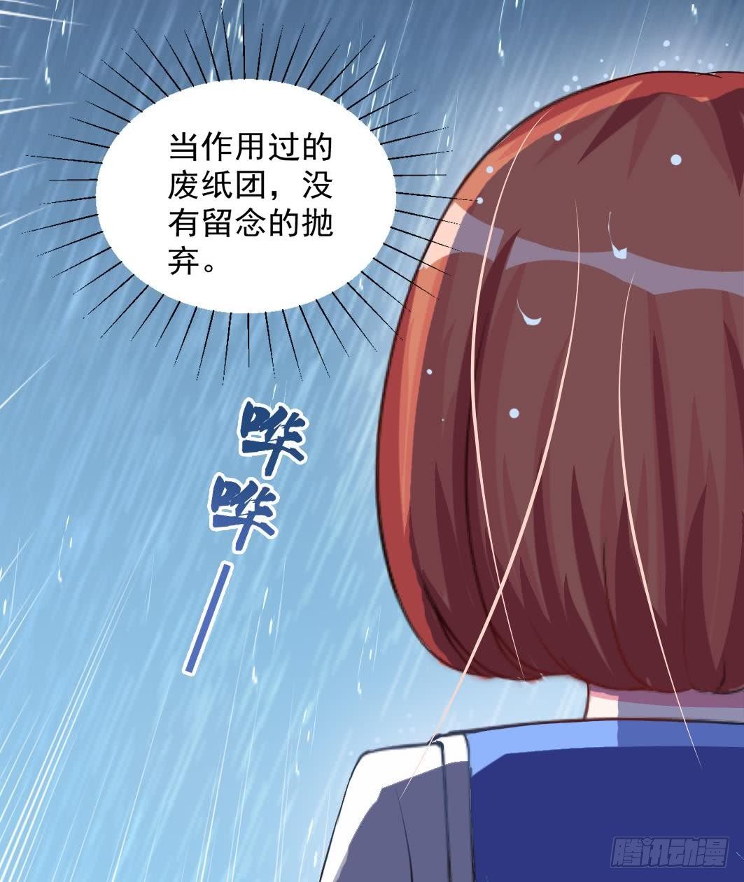 总裁的一周恋人韩漫全集-第4话 逆袭的第一步无删减无遮挡章节图片 