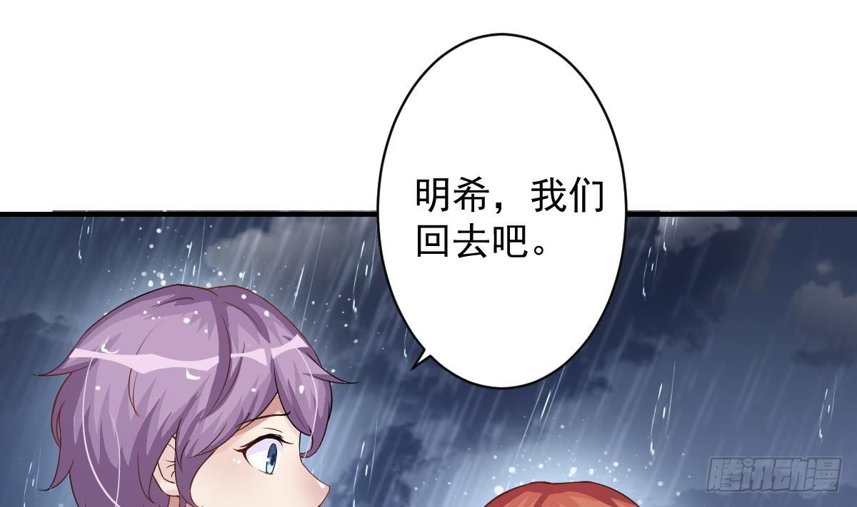 总裁的一周恋人韩漫全集-第4话 逆袭的第一步无删减无遮挡章节图片 