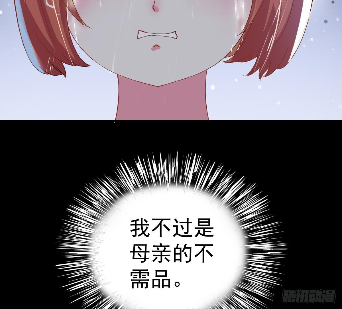 总裁的一周恋人韩漫全集-第4话 逆袭的第一步无删减无遮挡章节图片 