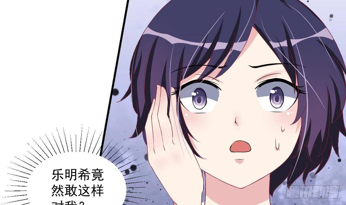 总裁的一周恋人韩漫全集-第4话 逆袭的第一步无删减无遮挡章节图片 