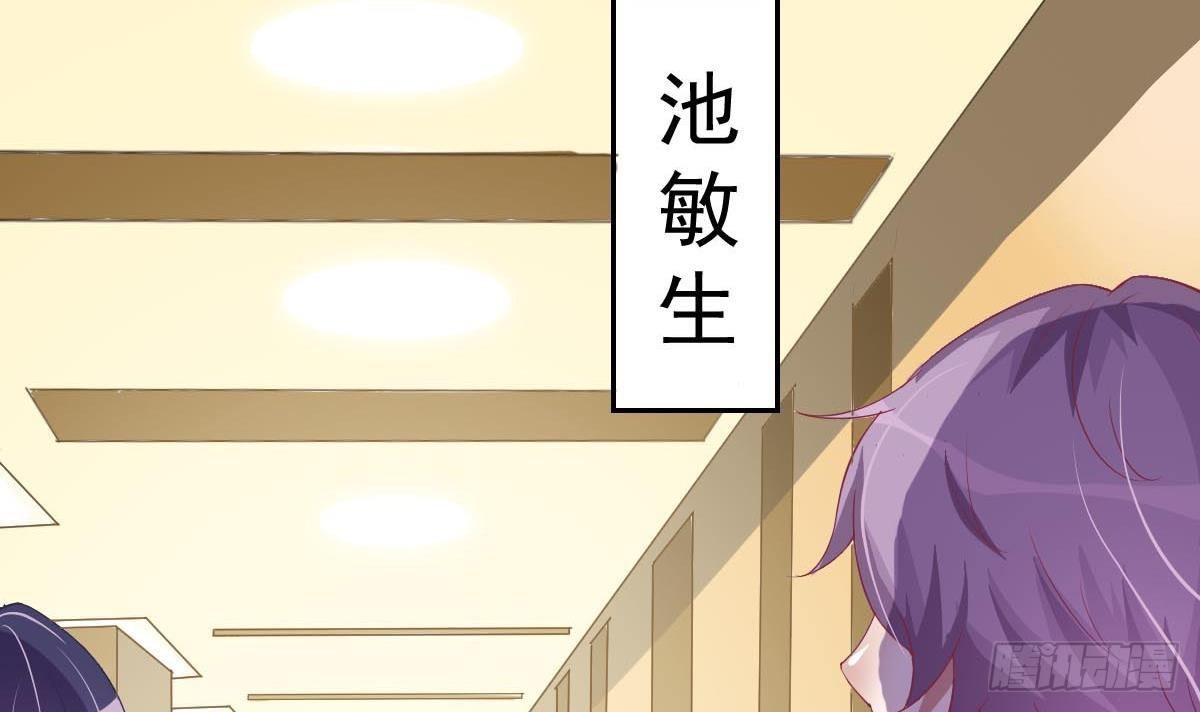 总裁的一周恋人韩漫全集-第4话 逆袭的第一步无删减无遮挡章节图片 