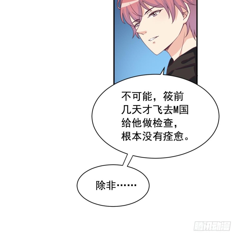 总裁的一周恋人韩漫全集-第37话 让人脸红的计划无删减无遮挡章节图片 