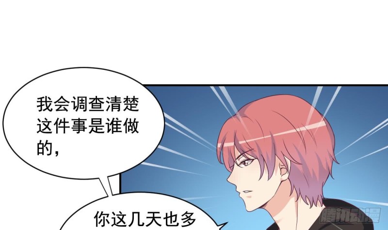 总裁的一周恋人韩漫全集-第37话 让人脸红的计划无删减无遮挡章节图片 