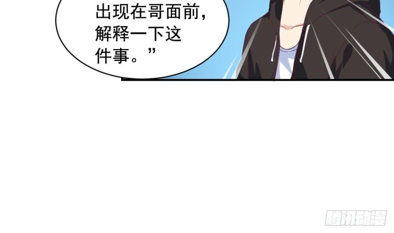 总裁的一周恋人韩漫全集-第37话 让人脸红的计划无删减无遮挡章节图片 