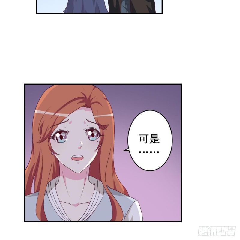 总裁的一周恋人韩漫全集-第37话 让人脸红的计划无删减无遮挡章节图片 