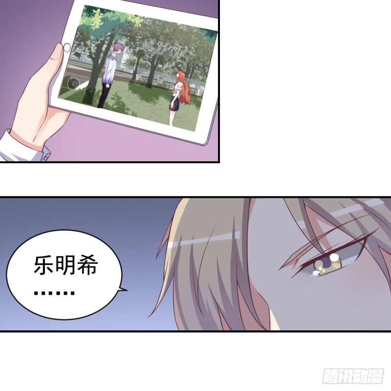总裁的一周恋人韩漫全集-第37话 让人脸红的计划无删减无遮挡章节图片 